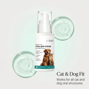 Gel dentaire pour animaux chats et chiens, contrôle efficace de la plaque et haleine fraîche.