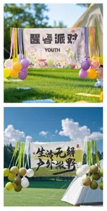 Outdoor camping party banner decoration scene with colorful balloons and ribbons for picnic setup.