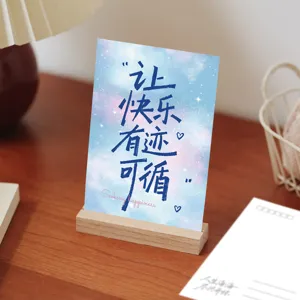Landscape greeting postcard detail view, creative starry sky design with inspiring quote card gift.
