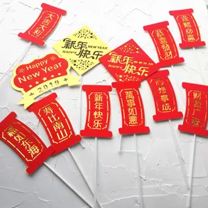 Chinese New Year cake toppers red gold paper stick dessert decorations festival party supplies