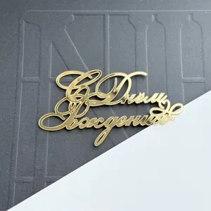 Gold acrylic Russian Happy Birthday cake topper for party dessert decoration insert supplies