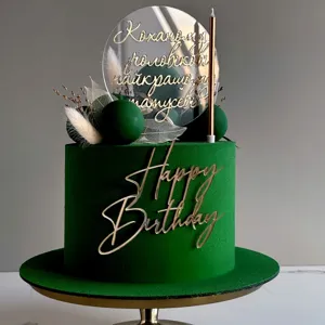 Ensemble de topper de gateau d'anniversaire acrylique style ins avec decoration et bougie.