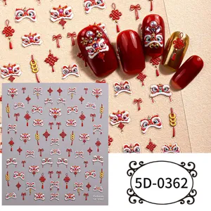 Adesivi per unghie 5D di Capodanno cinese con danza del leone per manicure festive uniche.
