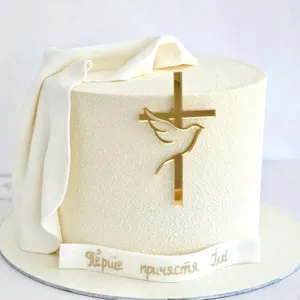 Elegante topper per torta in acrilico con croce per comunione e decorazione tavolo.