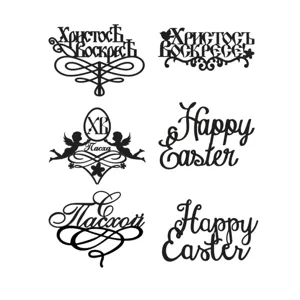 Easter acrylic cake topper set black silhouette cupcake decorations happy easter party decor