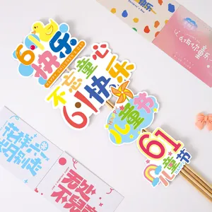 Set de toppers de tarta de papel para el Día del Niño, diseño bonito para fiestas infantiles y tartas.