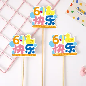 Decoración de pastel del día del niño, adorno de papel de pato lindo con palo de madera.
