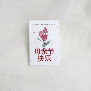 Mother's day cake insert card, elegant rose floral design paper greeting card accessory for mom.