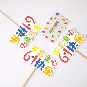 Decoración de tarta día del niño colorido papel lindo accesorios para fiesta 1ud