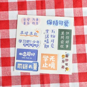 Hoja de pegatinas con frases motivacionales, pegatinas decorativas positivas para manualidades.