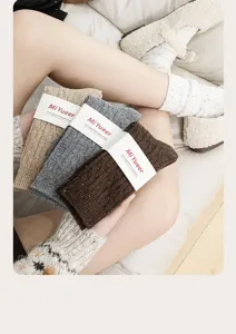 Thickened speckle yarn winter mid-tube socks cozy daily wear warm ladies warm hosiery!