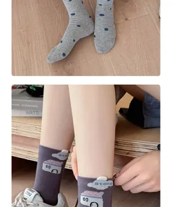 Women cute mid tube cotton socks with cartoon cloud house pattern casual breathable daily wear.