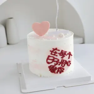 Valentine's Day cake decoration pink heart and romantic Chinese text topper for baking desserts.