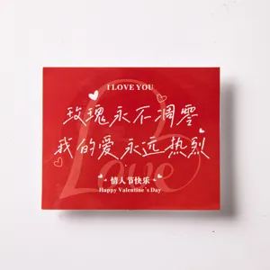 Red Valentine's Day cake decoration sticker, romantic love quotes card for baking.