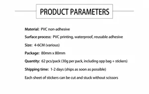 Detailed specification chart showing material, size, quantity and packaging details for stickers.