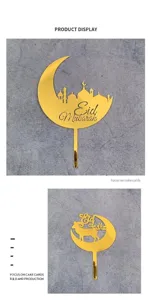 Χρυσό ακρυλικό Eid Mubarak τοππερ κέικ σετ, ισλαμική διακόσμηση γιορτινού πάρτι.