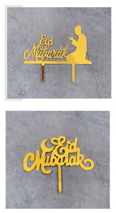 Σετ τοππερ τούρτας Eid Mubarak από χρυσό ακρυλικό για πάρτι και γλυκό επιδόρπιο