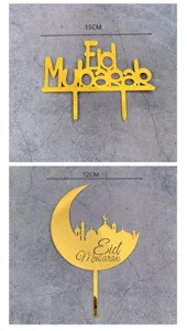 Χρυσό ακρυλικό τοπερ τούρτας Eid Mubarak σετ με σχεδιασμό φεγγαριού και τζαμιού για πάρτι