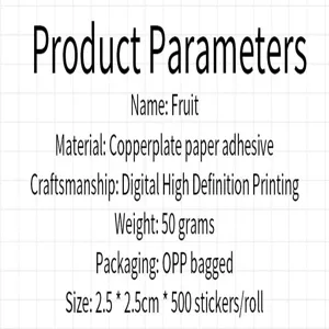 Product parameter detail sheet showing cute fruit roll stickers with copperplate paper material.