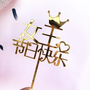 Gold acrylic crown happy goddess day cake topper for mothers day party decoration.