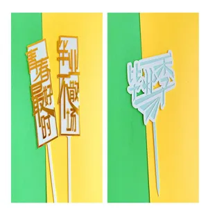 Set de adornos para tartas de graduación, decoración de papel para pasteles de fiesta de graduación.
