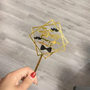 Black Gold Acrylic Cake Topper for Father's Day Party Baking Decoration Family Theme