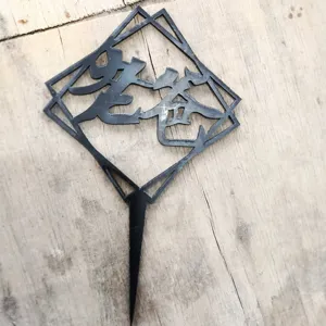 Detailed view of the black acrylic Father's Day cake topper featuring master of house text.
