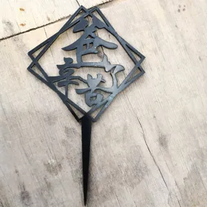 Father's Day black acrylic cake topper diamond shape dad appreciation cake decoration