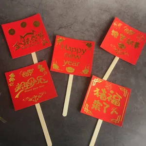 Ensemble de topper de gâteau du Nouvel An chinois design feuille d'or rouge fête 5pcs