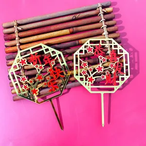 Chinese style plum blossom acrylic cake topper for New Year celebration party decoration.