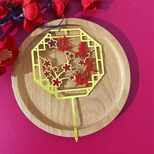 Chinese new year acrylic cake topper gold red plum blossom design festive dessert decoration