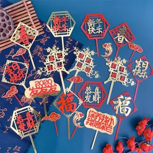 Chinese style red gold acrylic cake toppers New Year festival party dessert decoration
