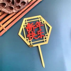 Chinese style Happy New Year acrylic cake topper in gold and red design for festival party.