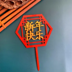 Chinese style New Year acrylic cake topper red gold festive dessert decoration detail shot