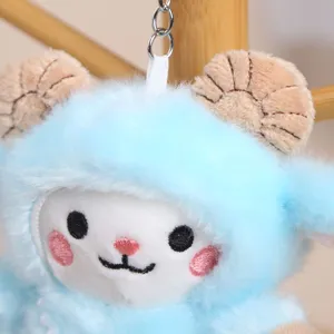 Cute blue argali plush keychain fluffy sheep bag charm cute stuffed animal toy doll pendant.