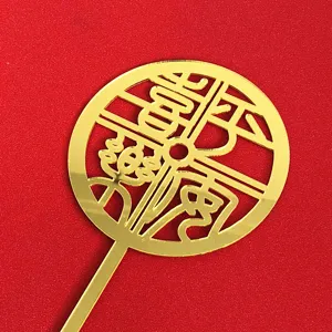 Gold acrylic Chinese style cake topper auspicious blessings dessert decoration party supplies