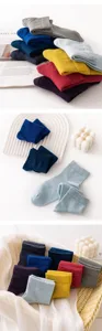 Comfortable wool casual socks for couples, solid color mid-tube breathable winter socks set.