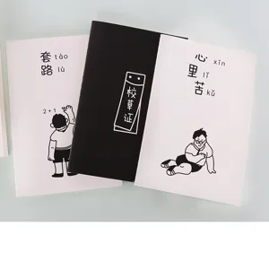 Gedetailleerd overzicht van creatief A5 studentennotitieboek met grappige Chinese tekst en grafiek.