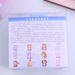 Jolie boîte d'emballage cadeau tirelire zodiaque dessin animé avec de charmantes illustrations.