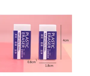 Witte 2B plastic gum kantoor schoolbenodigdheden met blauwe hoes, compact formaat voor schoon wissen.