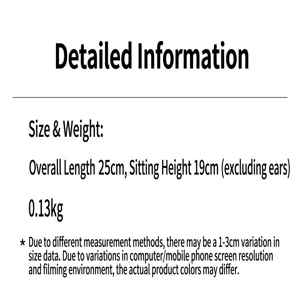 Detailed plush toy size specifications, showing length 25cm and weight 0.13kg for reference.