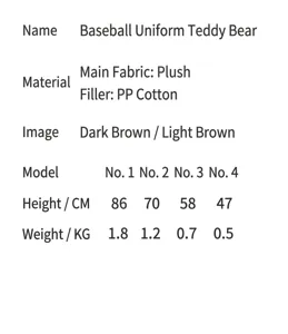 Tableau des tailles détaillé et spécifications pour le mignon ours en peluche de baseball.