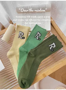 Gemütliche Damen Strick-Schlauchsocken mit Buchstaben R Aufnäher für Herbst und Winter Alltag