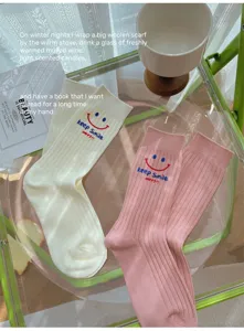 Autumn winter cotton knit mid tube socks cute smiley letter embroidery casual cute long socks