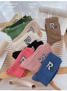 Modische Damen Strick Stulpen Socken mit R Aufnäher, gemütliche Freizeitsocken für Herbst Winter.