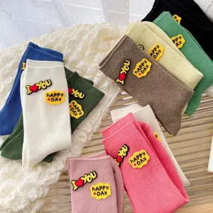 Women's Fashion Ins Style Mid Calf Socks Casual Striped Cotton Socks With 3D Silicone Letter Decoration