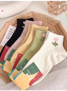 Cute sweet Japanese style women short socks with 3d tulip flower, comfortable cotton ankle socks.