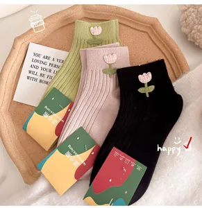 Cute Japanese tulip short socks for women, sweet soft girl embroidery cotton casual socks.
