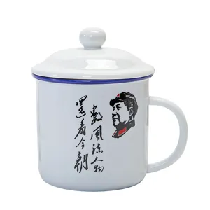 Vintage white enamel mug with classic Chinese poetry print retro tea cup for daily home use