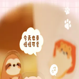 Cute fluffy pet sticker detail, PET material, perfect for DIY handbook and phone case.